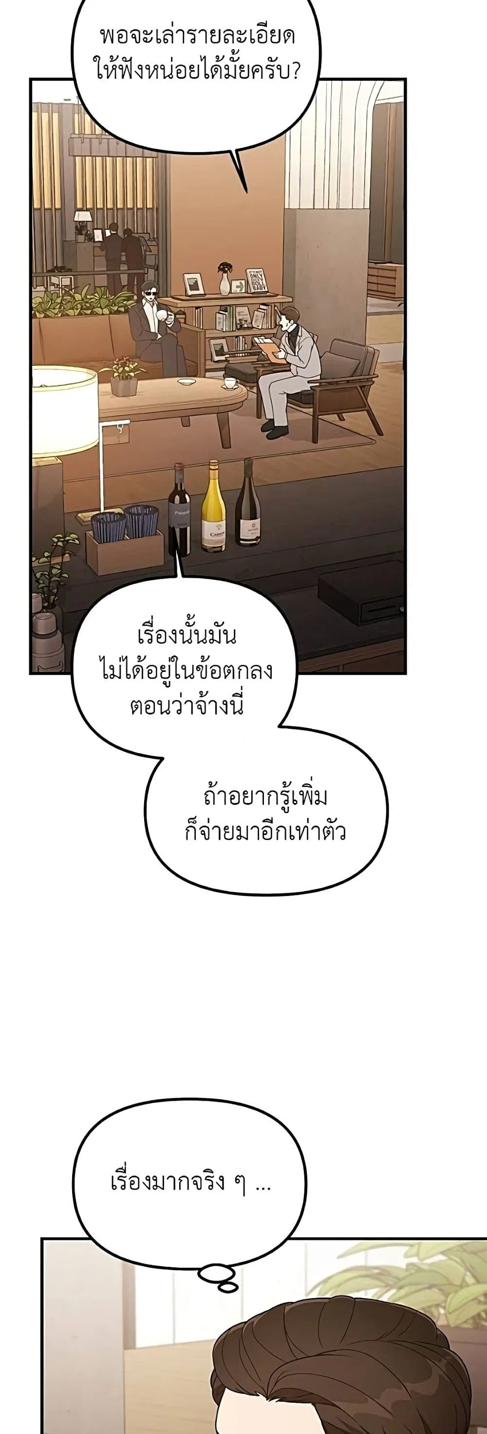 Manga-lc-com อ่านมังงะ อ่านการ์ตูน ออนไลน์ ฟรี The Genius Wants to be Ordinary! ตอนที่ 1 2 3 4 5 6 7 8 9 10 11 12 13 14 ฟรี ไม่มีโฆษณา Manga-lc - อ่าน มังงะ อ่าน การ์ตูน ออนไลน์ อ่านมังงะ ฟรี