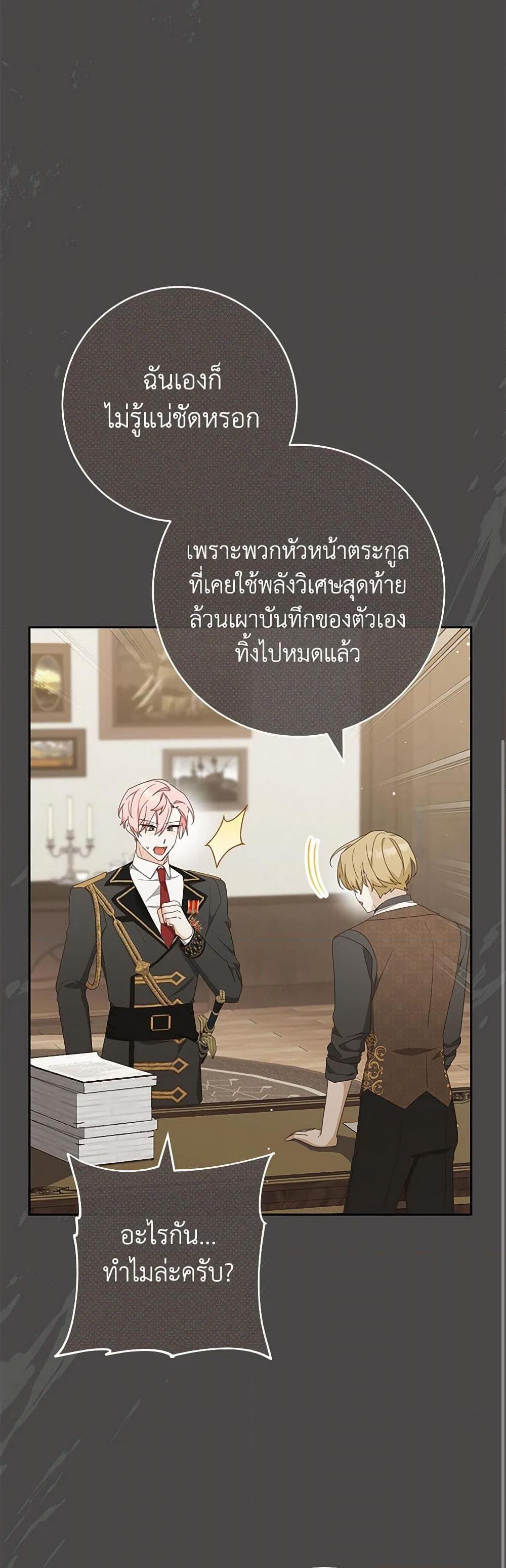 Manga-lc-com อ่านมังงะ อ่านการ์ตูน ออนไลน์ ฟรี Please Treat Your Friends Preciously ตอนที่ 1 2 3 4 5 6 7 8 9 10 11 12 13 14 ฟรี ไม่มีโฆษณา Manga-lc - อ่าน มังงะ อ่าน การ์ตูน ออนไลน์ อ่านมังงะ ฟรี