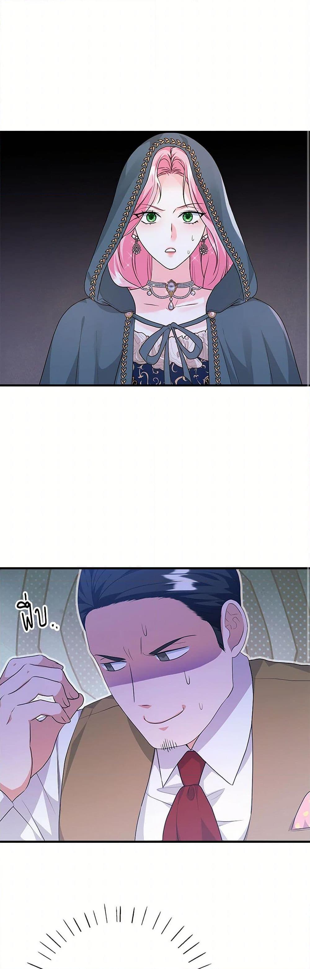 Manga-lc-com อ่านมังงะ อ่านการ์ตูน ออนไลน์ ฟรี The Archduke’s Magical Business Partner ตอนที่ 1 2 3 4 5 6 7 8 9 10 11 12 13 14 ฟรี ไม่มีโฆษณา Manga-lc - อ่าน มังงะ อ่าน การ์ตูน ออนไลน์ อ่านมังงะ ฟรี