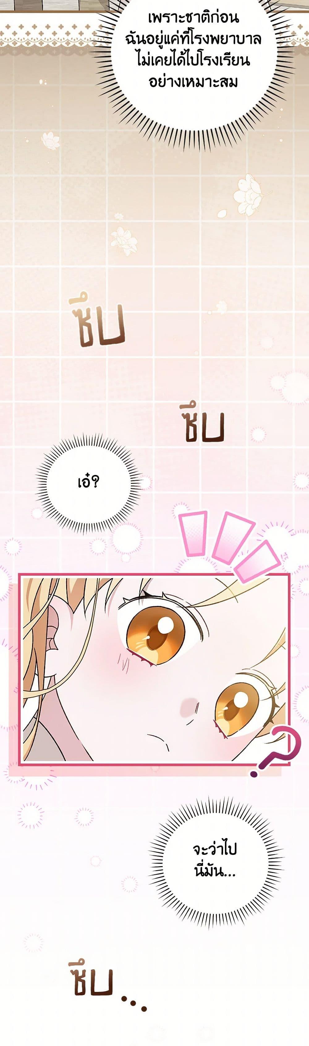 Manga-lc-com อ่านมังงะ อ่านการ์ตูน ออนไลน์ ฟรี I Was Just Having Fun With the Time Limit ตอนที่ 1 2 3 4 5 6 7 8 9 10 11 12 13 14 ฟรี ไม่มีโฆษณา Manga-lc - อ่าน มังงะ อ่าน การ์ตูน ออนไลน์ อ่านมังงะ ฟรี