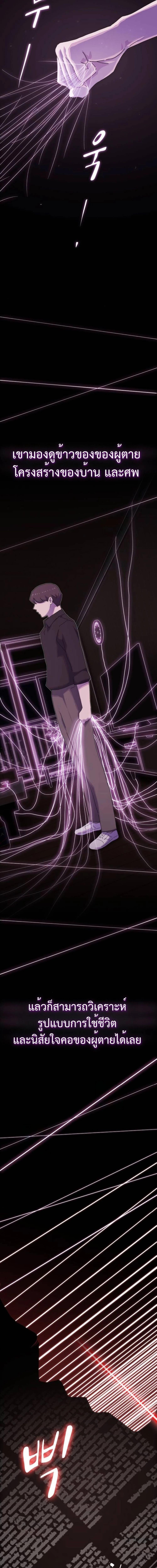 Manga-lc-com อ่านมังงะ อ่านการ์ตูน ออนไลน์ ฟรี The Genius Who Sees Through the World ตอนที่ 1 2 3 4 5 6 7 8 9 10 11 12 13 14 ฟรี ไม่มีโฆษณา Manga-lc - อ่าน มังงะ อ่าน การ์ตูน ออนไลน์ อ่านมังงะ ฟรี