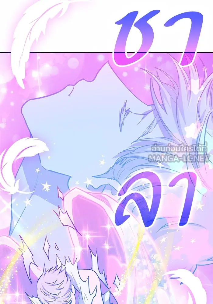 My S-Class Hunters ตอนที่ 78 อสูรพาหนะตามสั่ง () รูปที่ 12