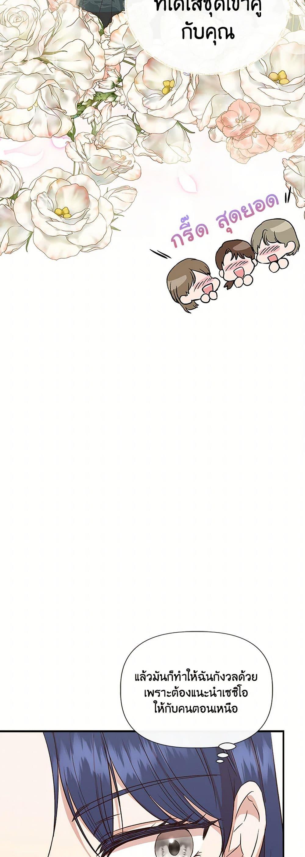 Manga-lc-com อ่านมังงะ อ่านการ์ตูน ออนไลน์ ฟรี I Wasn’t the Cinderella ตอนที่ 1 2 3 4 5 6 7 8 9 10 11 12 13 14 ฟรี ไม่มีโฆษณา Manga-lc - อ่าน มังงะ อ่าน การ์ตูน ออนไลน์ อ่านมังงะ ฟรี