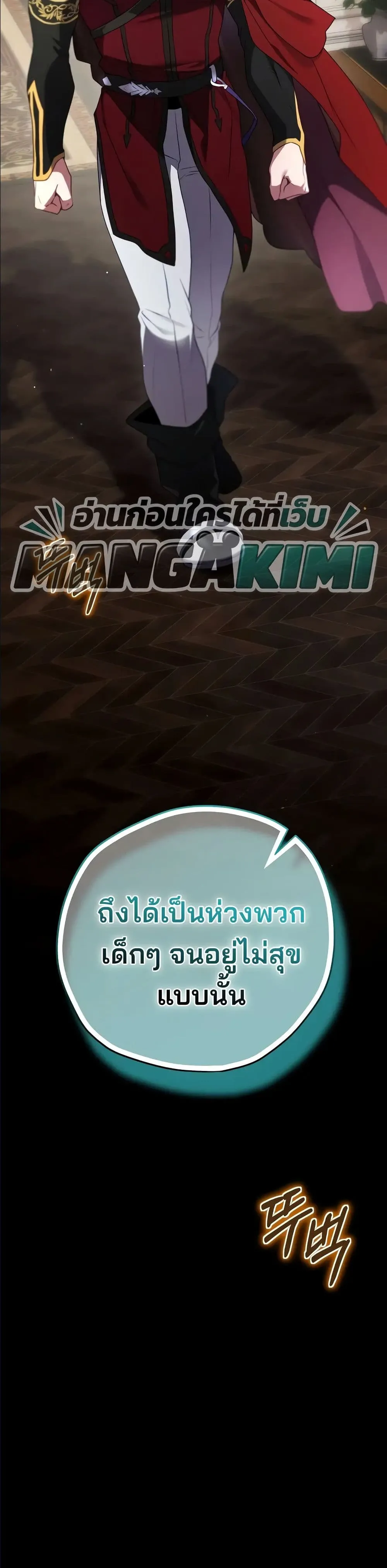 Manga-lc-com อ่านมังงะ อ่านการ์ตูน ออนไลน์ ฟรี Ending Maker ตอนที่ 1 2 3 4 5 6 7 8 9 10 11 12 13 14 ฟรี ไม่มีโฆษณา Manga-lc - อ่าน มังงะ อ่าน การ์ตูน ออนไลน์ อ่านมังงะ ฟรี
