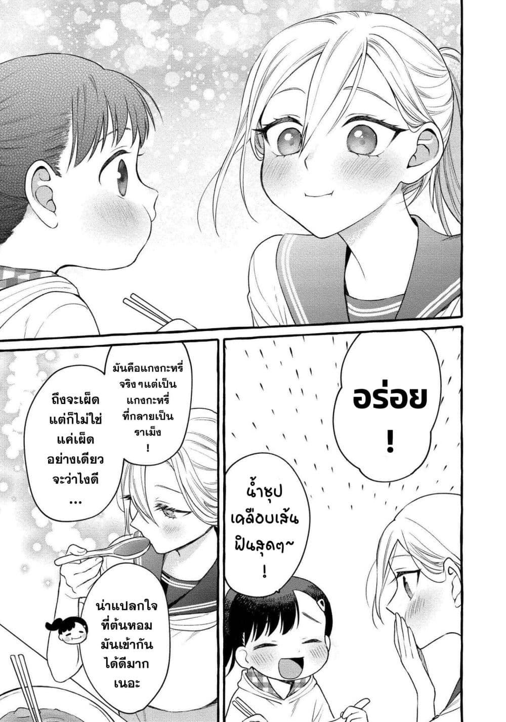 Manga-lc-com อ่านมังงะ อ่านการ์ตูน ออนไลน์ ฟรี Mai-chan no Onee-san Shiiku Gohan ตอนที่ 1 2 3 4 5 6 7 8 9 10 11 12 13 14 ฟรี ไม่มีโฆษณา Manga-lc - อ่าน มังงะ อ่าน การ์ตูน ออนไลน์ อ่านมังงะ ฟรี