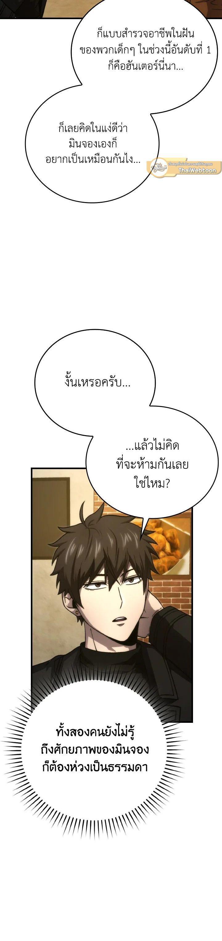 Manga-lc-com อ่านมังงะ อ่านการ์ตูน ออนไลน์ ฟรี The Demon King Levels Up ตอนที่ 1 2 3 4 5 6 7 8 9 10 11 12 13 14 ฟรี ไม่มีโฆษณา Manga-lc - อ่าน มังงะ อ่าน การ์ตูน ออนไลน์ อ่านมังงะ ฟรี