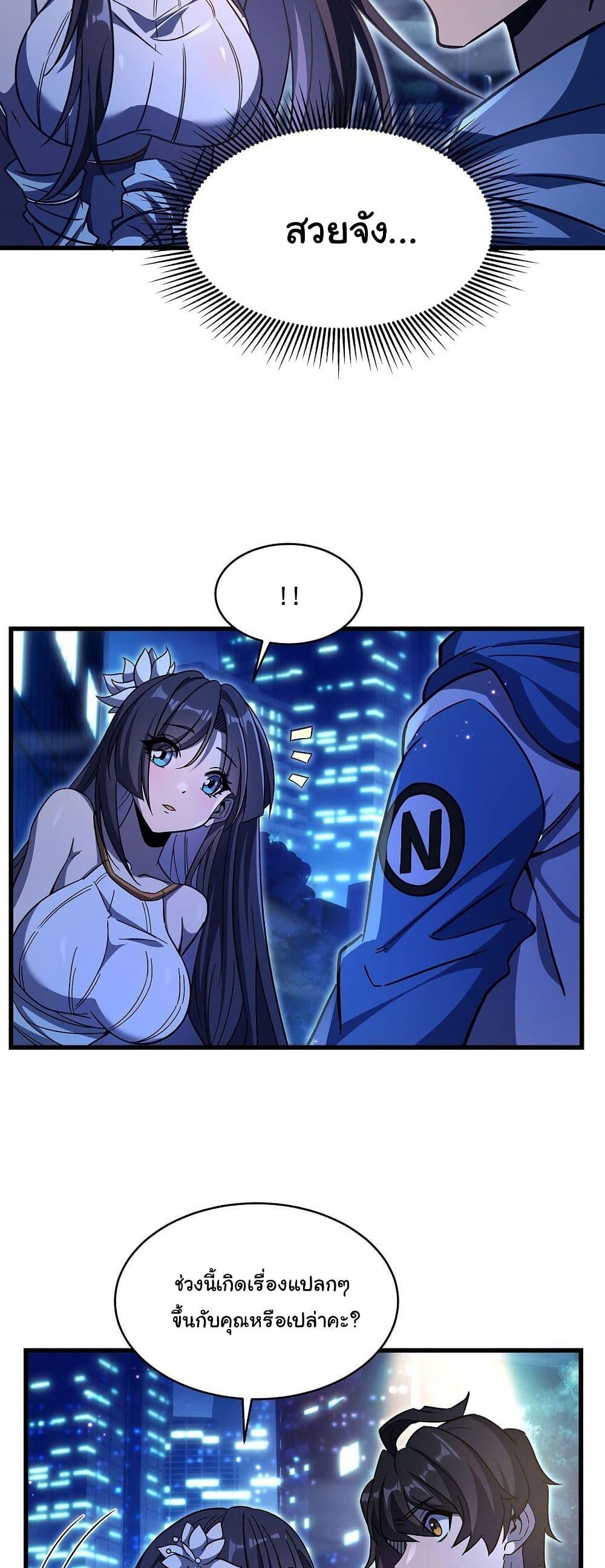 Manga-lc-com อ่านมังงะ อ่านการ์ตูน ออนไลน์ ฟรี Become a Witch in a World Full of Ghost Stories ตอนที่ 1 2 3 4 5 6 7 8 9 10 11 12 13 14 ฟรี ไม่มีโฆษณา Manga-lc - อ่าน มังงะ อ่าน การ์ตูน ออนไลน์ อ่านมังงะ ฟรี