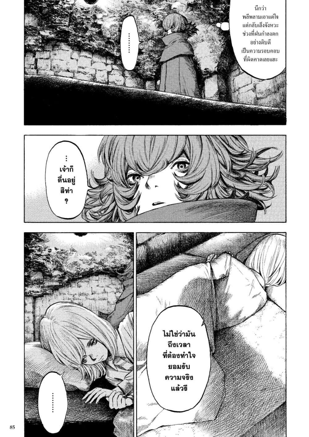 Manga-lc-com อ่านมังงะ อ่านการ์ตูน ออนไลน์ ฟรี A Witch of Caldera ตอนที่ 1 2 3 4 5 6 7 8 9 10 11 12 13 14 ฟรี ไม่มีโฆษณา Manga-lc - อ่าน มังงะ อ่าน การ์ตูน ออนไลน์ อ่านมังงะ ฟรี