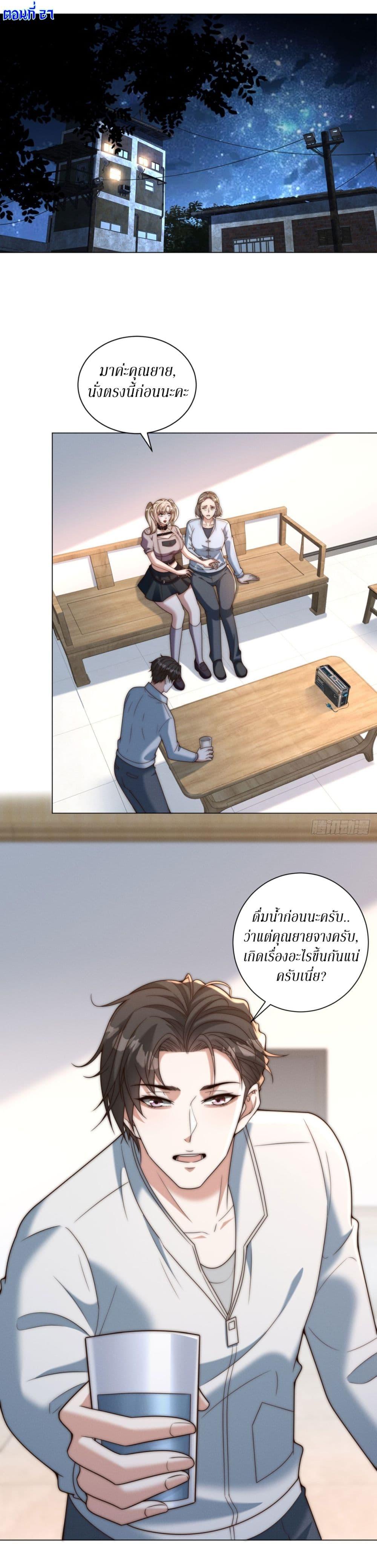 Manga-lc-com อ่านมังงะ อ่านการ์ตูน ออนไลน์ ฟรี Dominating With the Price Collapse System ตอนที่ 1 2 3 4 5 6 7 8 9 10 11 12 13 14 ฟรี ไม่มีโฆษณา Manga-lc - อ่าน มังงะ อ่าน การ์ตูน ออนไลน์ อ่านมังงะ ฟรี