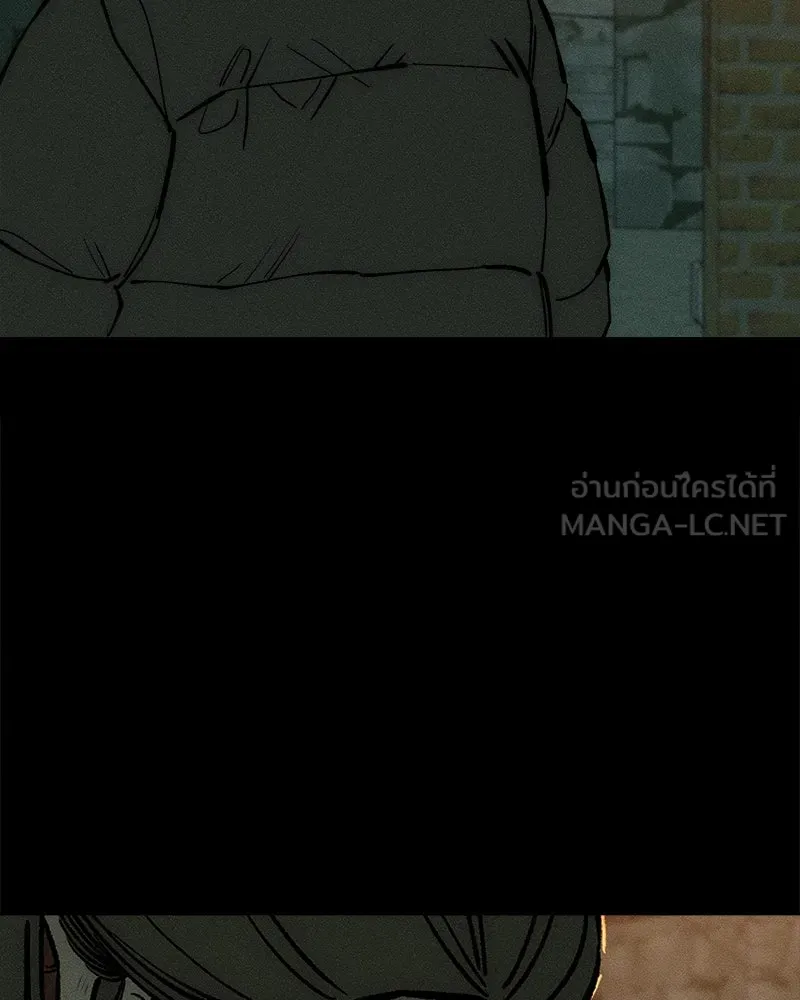 บุปผารุ่มราคะ ตอนที่ 42 รูปที่ 15