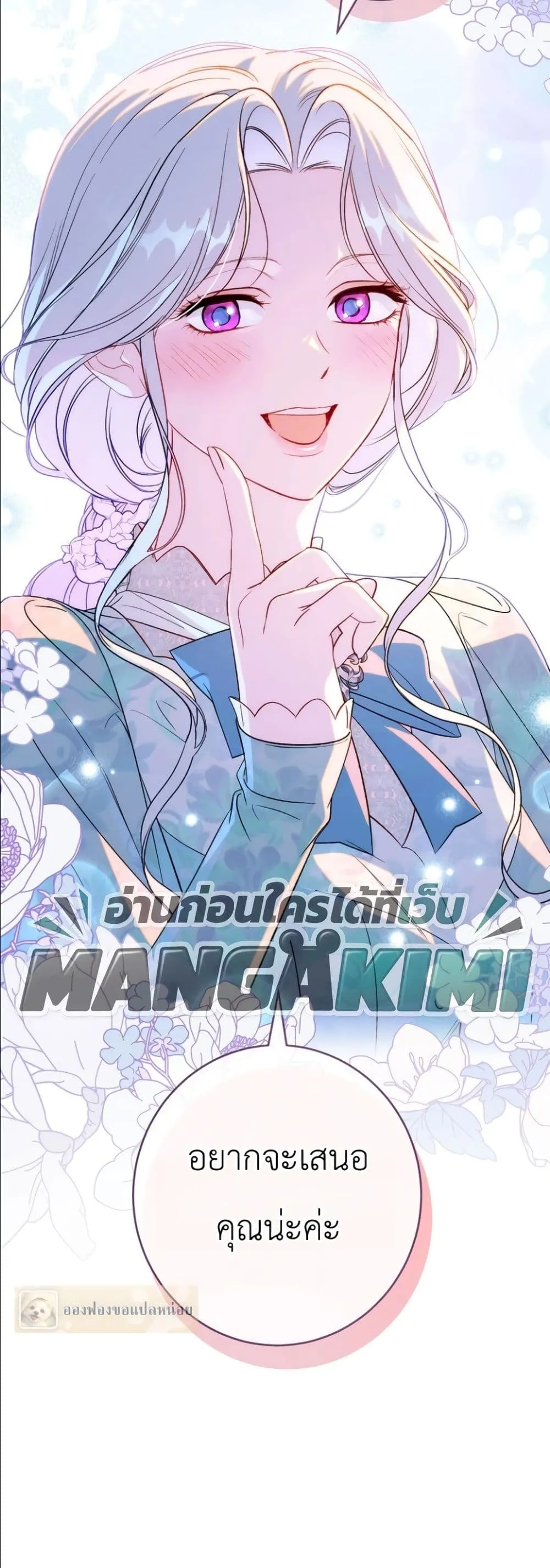 Manga-lc-com อ่านมังงะ อ่านการ์ตูน ออนไลน์ ฟรี Dating the Emperor in Secret, but I Don’t Know About It ตอนที่ 1 2 3 4 5 6 7 8 9 10 11 12 13 14 ฟรี ไม่มีโฆษณา Manga-lc - อ่าน มังงะ อ่าน การ์ตูน ออนไลน์ อ่านมังงะ ฟรี