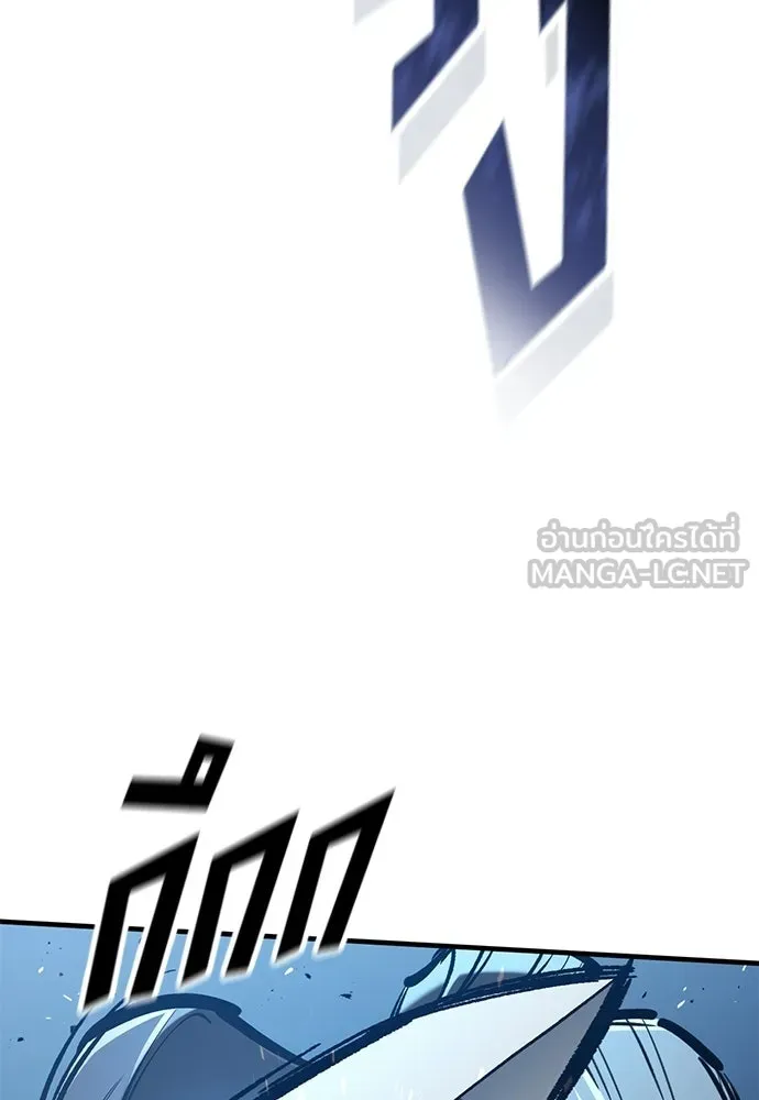 อัศวินวันเดียว ตอนที่ 103 รูปที่ 15