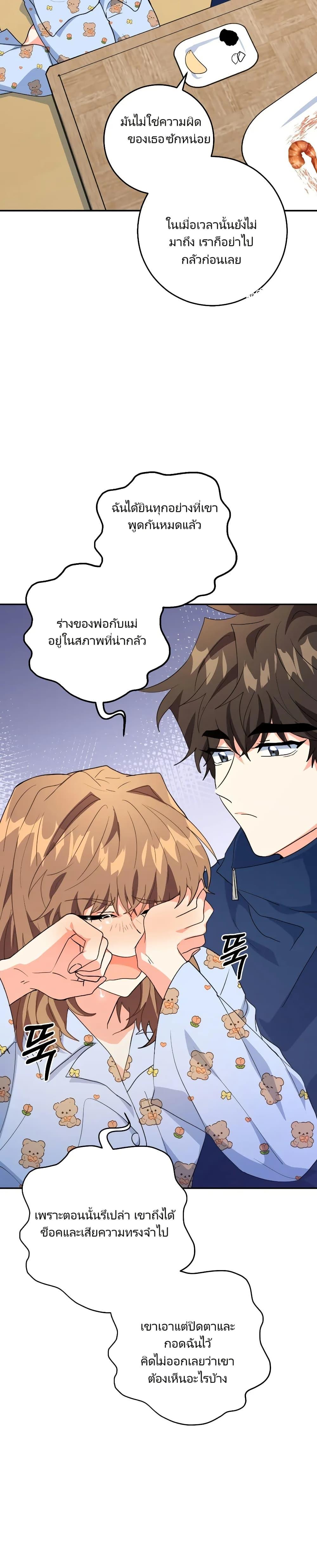 Manga-lc-com อ่านมังงะ อ่านการ์ตูน ออนไลน์ ฟรี I’m the Main Character’s Little Sister ตอนที่ 1 2 3 4 5 6 7 8 9 10 11 12 13 14 ฟรี ไม่มีโฆษณา Manga-lc - อ่าน มังงะ อ่าน การ์ตูน ออนไลน์ อ่านมังงะ ฟรี