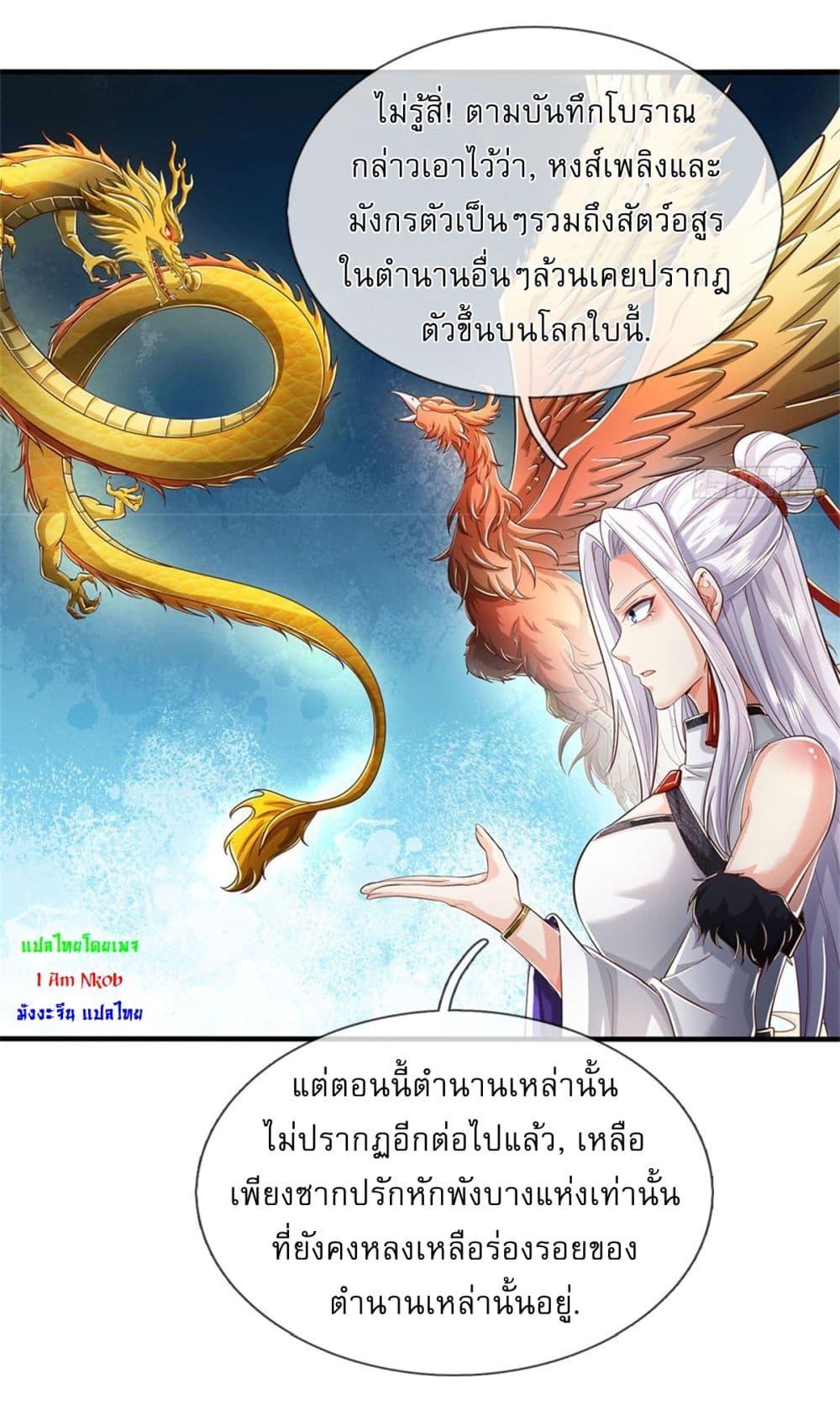 Manga-lc-com อ่านมังงะ อ่านการ์ตูน ออนไลน์ ฟรี I Can Change The Timeline of Everything ตอนที่ 1 2 3 4 5 6 7 8 9 10 11 12 13 14 ฟรี ไม่มีโฆษณา Manga-lc - อ่าน มังงะ อ่าน การ์ตูน ออนไลน์ อ่านมังงะ ฟรี