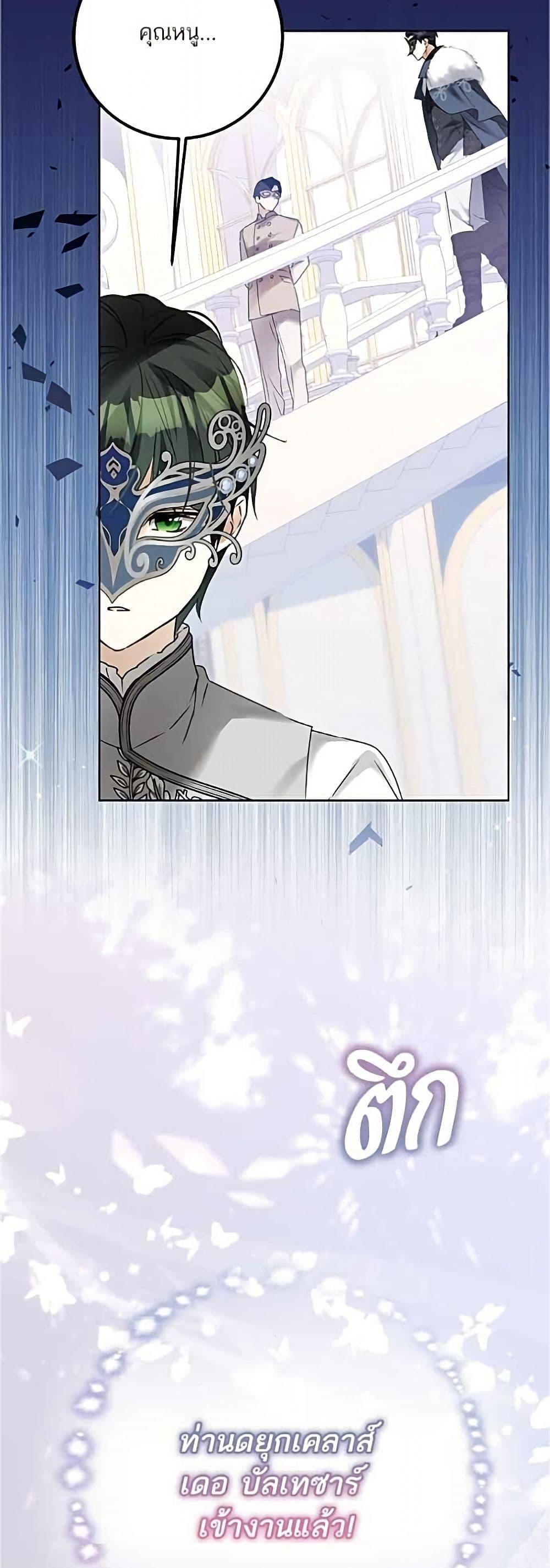 Manga-lc-com อ่านมังงะ อ่านการ์ตูน ออนไลน์ ฟรี Became the Duke’s Male Servant ตอนที่ 1 2 3 4 5 6 7 8 9 10 11 12 13 14 ฟรี ไม่มีโฆษณา Manga-lc - อ่าน มังงะ อ่าน การ์ตูน ออนไลน์ อ่านมังงะ ฟรี
