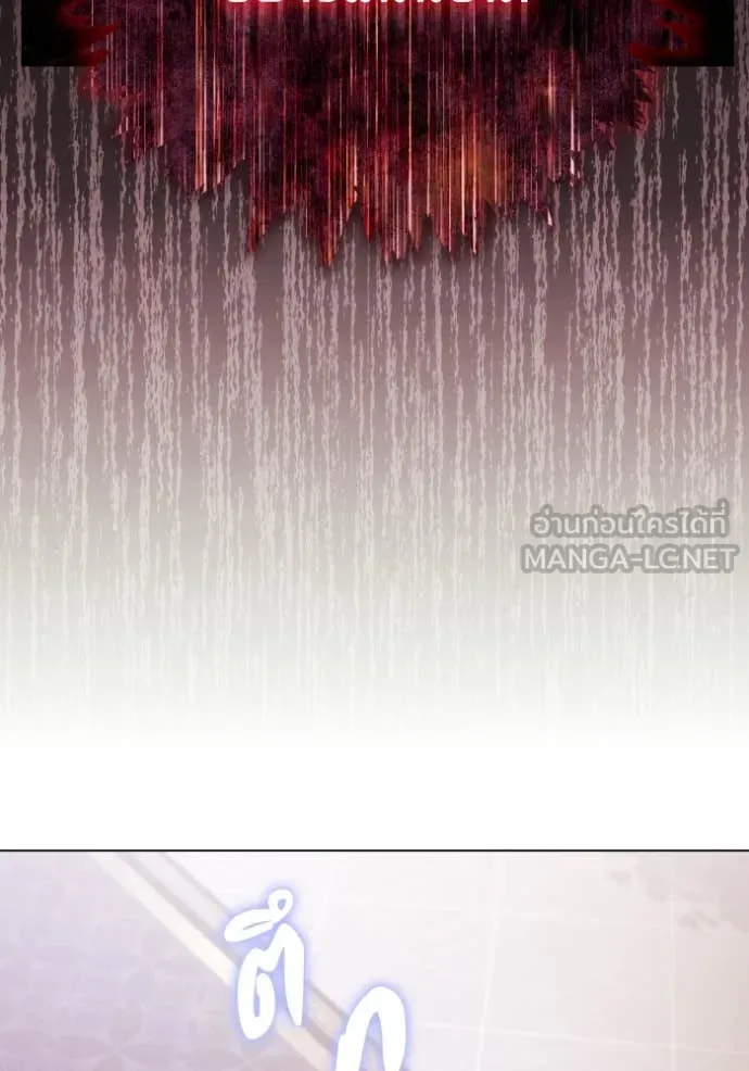 ราชินีจอมมาร ตอนที่ 36 รูปที่ 48