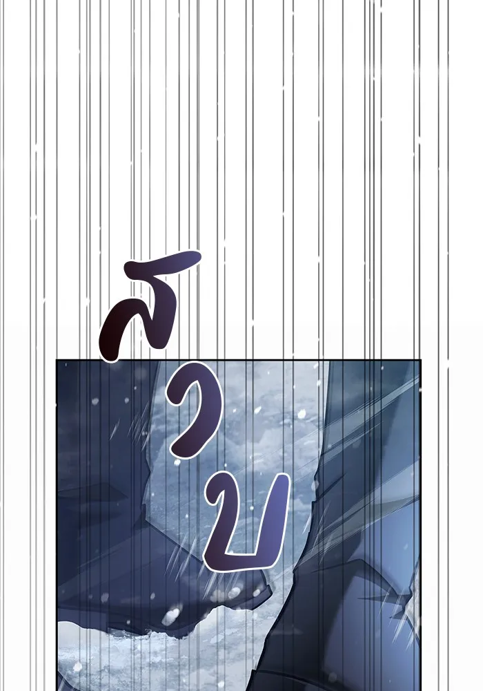 ผมไม่ได้เก่งอย่างที่คิด ตอนที่ 75 (จบซีซัน 1) รูปที่ 38