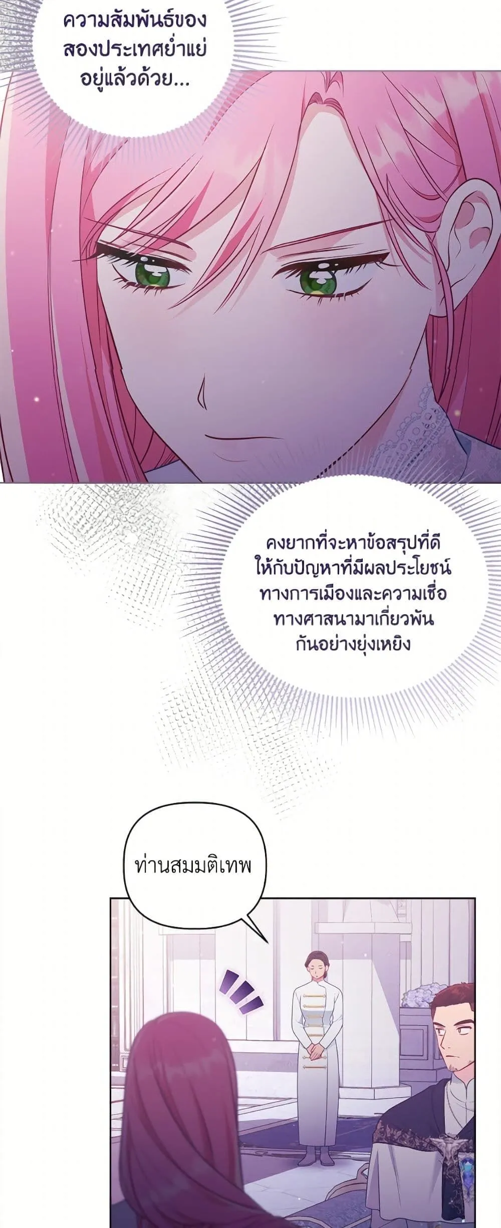 Manga-lc-com อ่านมังงะ อ่านการ์ตูน ออนไลน์ ฟรี The Perks of Being an S-Class Heroine ตอนที่ 1 2 3 4 5 6 7 8 9 10 11 12 13 14 ฟรี ไม่มีโฆษณา Manga-lc - อ่าน มังงะ อ่าน การ์ตูน ออนไลน์ อ่านมังงะ ฟรี
