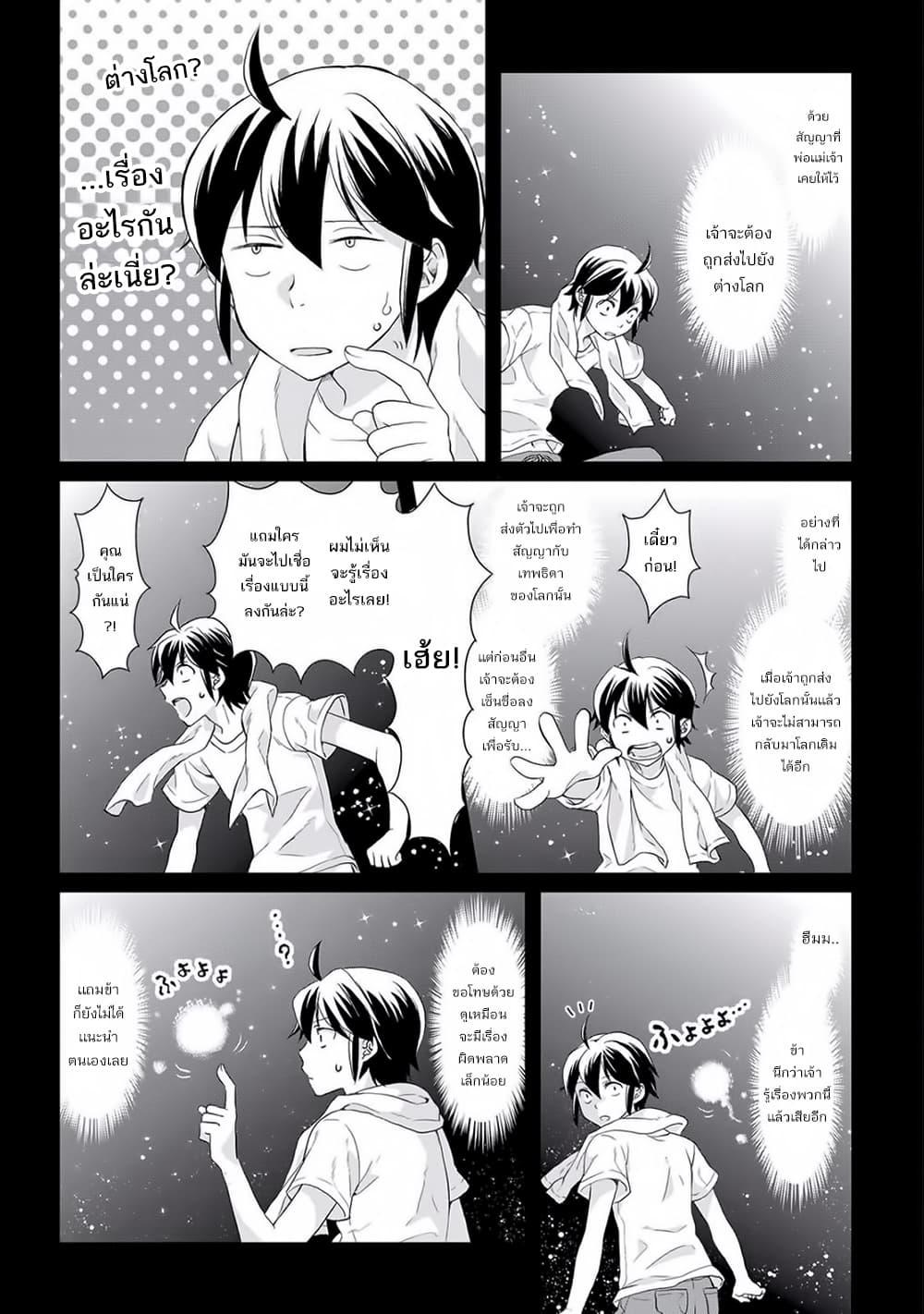 Manga-lc-com อ่านมังงะ อ่านการ์ตูน ออนไลน์ ฟรี Tsuki ga Michibiku Isekai Douchuu ตอนที่ 1 2 3 4 5 6 7 8 9 10 11 12 13 14 ฟรี ไม่มีโฆษณา Manga-lc - อ่าน มังงะ อ่าน การ์ตูน ออนไลน์ อ่านมังงะ ฟรี