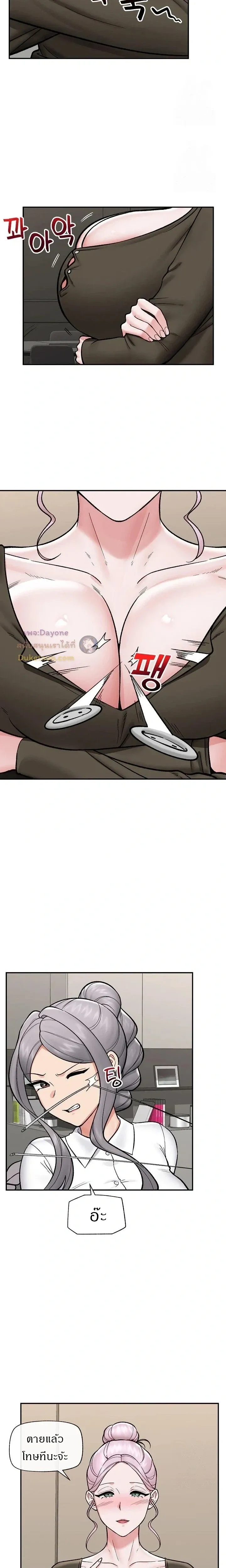 Doujin-Lc- อ่าน โดจิน มังฮวา เกาหลี ญี่ปุ่น จีน แปลไทย Hypnotist Security Guard พลิกชีวิตยามด้วยแอปสะกดเสียว ตอนที่ 1 2 3 4 5 6 7 8 9 10 11 12 13 14 ฟรี ไม่มีโฆษณา อ่าน โดจิน Manhwa เกาหลี ญี่ปุ่น จีน เรามีครบ คัดมาให้เน้นๆ โดจิน 18+ รับประกันความฟินโดย  Doujin Lc