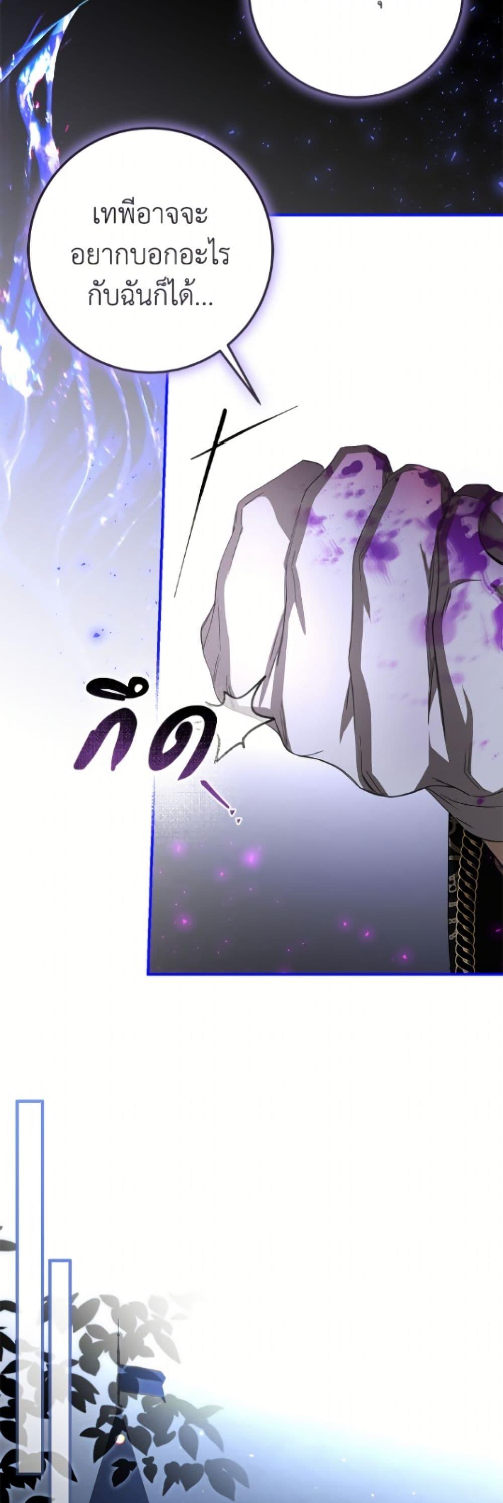 Manga-lc-com อ่านมังงะ อ่านการ์ตูน ออนไลน์ ฟรี I’ve Become the Devil’s Master ตอนที่ 1 2 3 4 5 6 7 8 9 10 11 12 13 14 ฟรี ไม่มีโฆษณา Manga-lc - อ่าน มังงะ อ่าน การ์ตูน ออนไลน์ อ่านมังงะ ฟรี