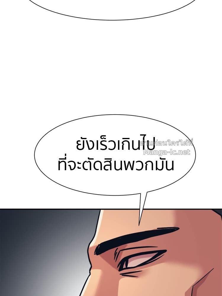 Doujin-Lc- อ่าน โดจิน มังฮวา เกาหลี ญี่ปุ่น จีน แปลไทย โคตรแกร่ง ตอนที่ 1 2 3 4 5 6 7 8 9 10 11 12 13 14 ฟรี ไม่มีโฆษณา อ่าน โดจิน Manhwa เกาหลี ญี่ปุ่น จีน เรามีครบ คัดมาให้เน้นๆ โดจิน 18+ รับประกันความฟินโดย Doujin Lc