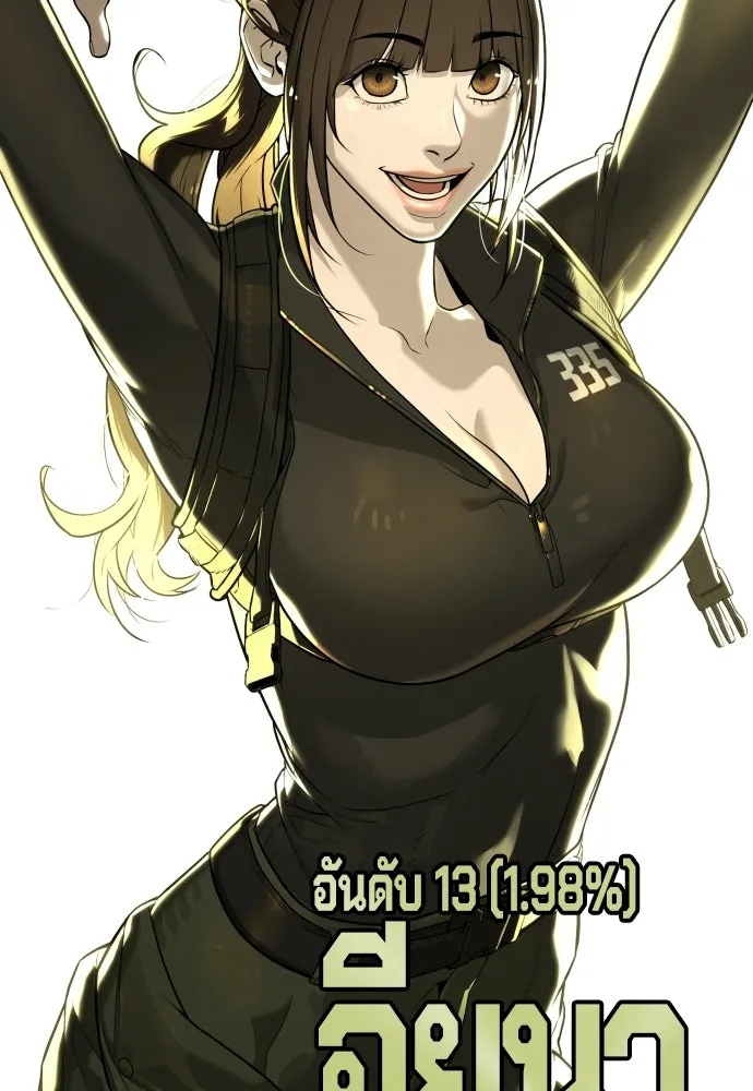 นักฆ่าย้อนวัย ตอนที่ รีวิว รูปที่ 61