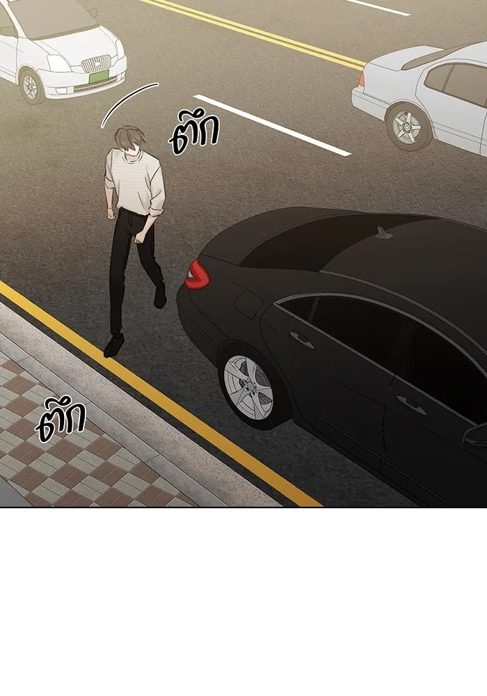 เพียงรุ่งอรุณ ตอนที่ 22 รูปที่ 14