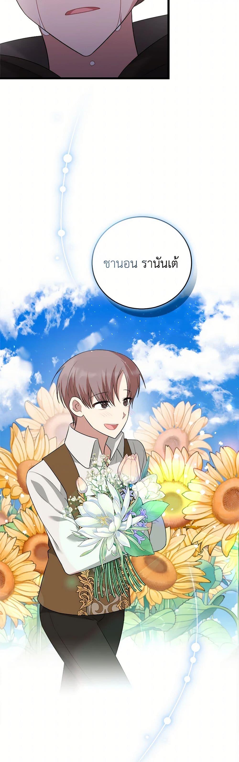 Manga-lc-com อ่านมังงะ อ่านการ์ตูน ออนไลน์ ฟรี Four Dangerous Brothers to My Rescue ตอนที่ 1 2 3 4 5 6 7 8 9 10 11 12 13 14 ฟรี ไม่มีโฆษณา Manga-lc - อ่าน มังงะ อ่าน การ์ตูน ออนไลน์ อ่านมังงะ ฟรี