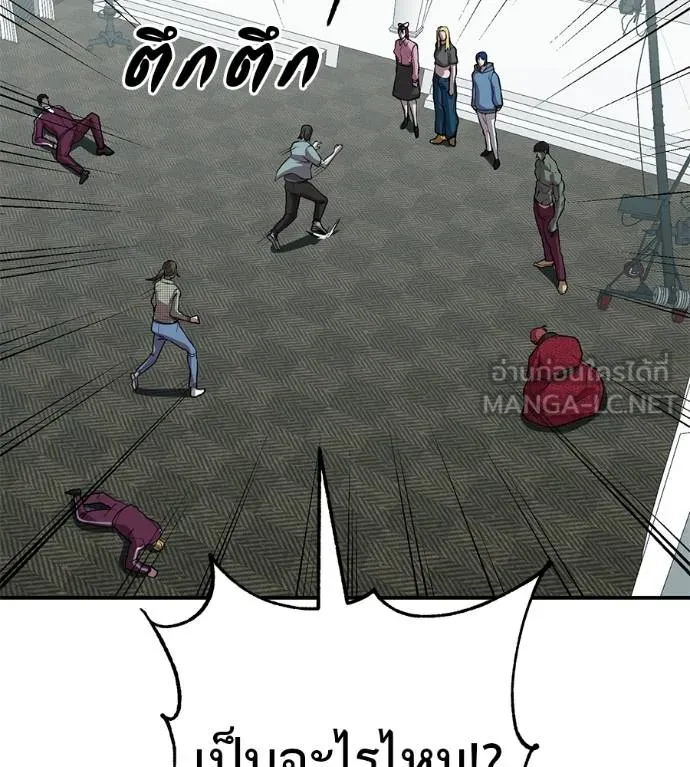 เรียกฉันว่าพระเจ้า ตอนที่ 26 รูปที่ 147