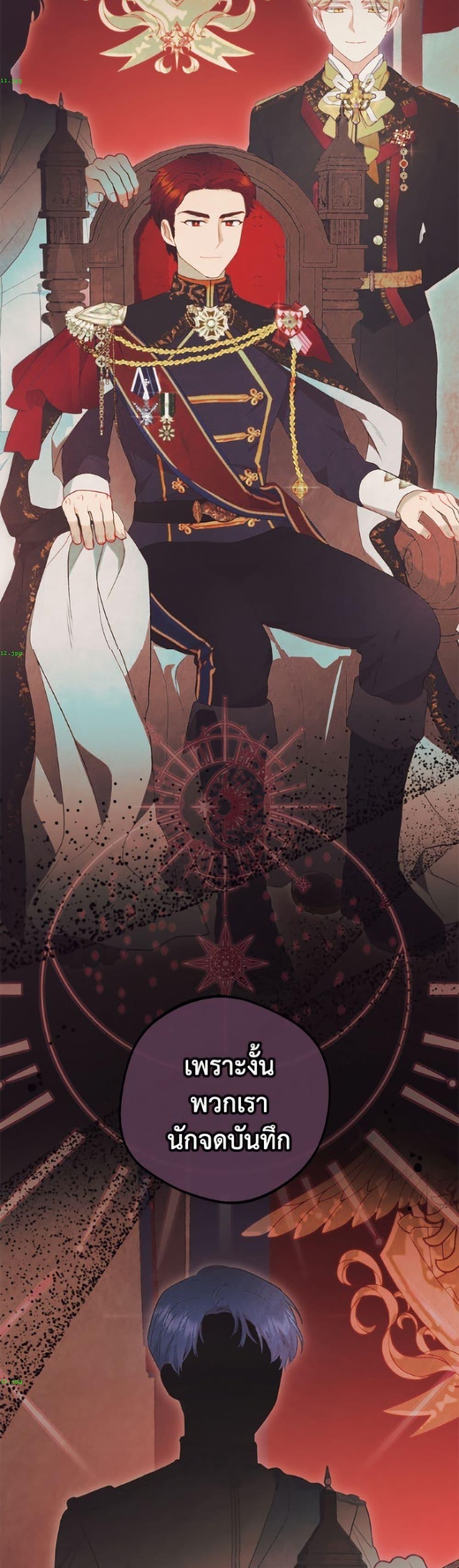 Manga-lc-com อ่านมังงะ อ่านการ์ตูน ออนไลน์ ฟรี The Villainess Is Shy In Receiving Love ตอนที่ 1 2 3 4 5 6 7 8 9 10 11 12 13 14 ฟรี ไม่มีโฆษณา Manga-lc - อ่าน มังงะ อ่าน การ์ตูน ออนไลน์ อ่านมังงะ ฟรี