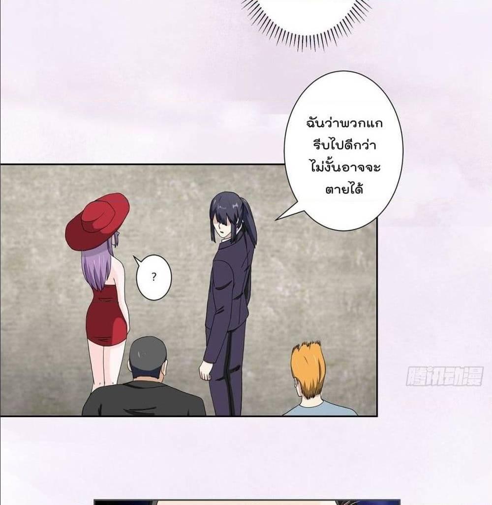 Manga-lc-com อ่านมังงะ อ่านการ์ตูน ออนไลน์ ฟรี The Cultivators Guardian in The City ตอนที่ 1 2 3 4 5 6 7 8 9 10 11 12 13 14 ฟรี ไม่มีโฆษณา Manga-lc - อ่าน มังงะ อ่าน การ์ตูน ออนไลน์ อ่านมังงะ ฟรี