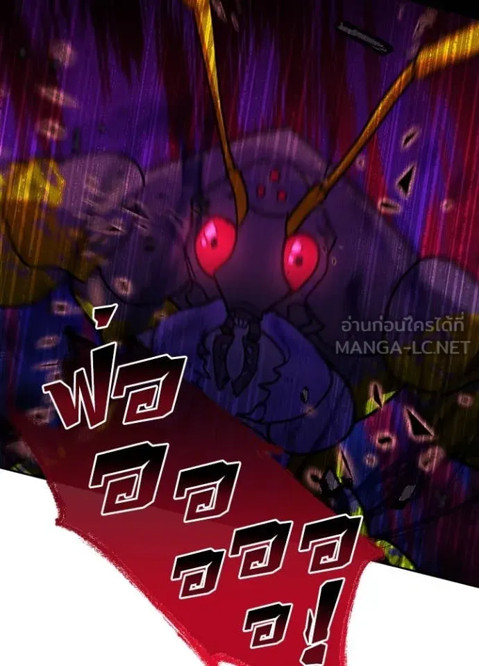 เป้าหมายครั้งที่ 2 ตอนที่ 62 รูปที่ 30