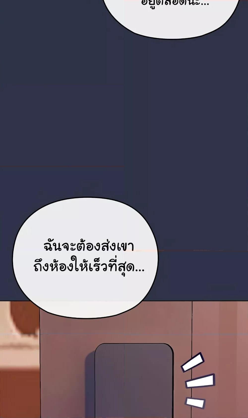 Doujin-Lc- อ่าน โดจิน มังฮวา เกาหลี ญี่ปุ่น จีน แปลไทย But You’re the Same Age as My Daughter! ตอนที่ 1 2 3 4 5 6 7 8 9 10 11 12 13 14 ฟรี ไม่มีโฆษณา อ่าน โดจิน Manhwa เกาหลี ญี่ปุ่น จีน เรามีครบ คัดมาให้เน้นๆ โดจิน 18+ รับประกันความฟินโดย  Doujin Lc