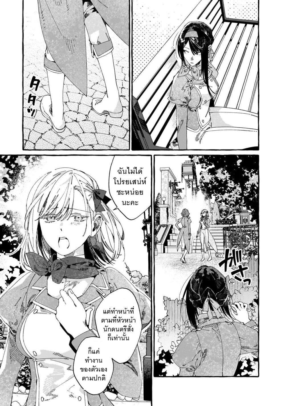 Manga-lc-com อ่านมังงะ อ่านการ์ตูน ออนไลน์ ฟรี Dropout kara no Saishuushoku Saki wa, Isekai no Saikyou Kishidan deshita ตอนที่ 1 2 3 4 5 6 7 8 9 10 11 12 13 14 ฟรี ไม่มีโฆษณา Manga-lc - อ่าน มังงะ อ่าน การ์ตูน ออนไลน์ อ่านมังงะ ฟรี