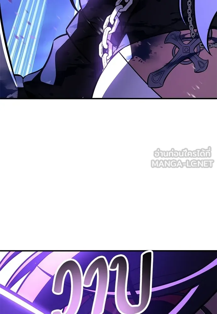 ไอ้เพลเยอร์นั่น ฉันฆ่ามันเอง ตอนที่ 109 รูปที่ 48