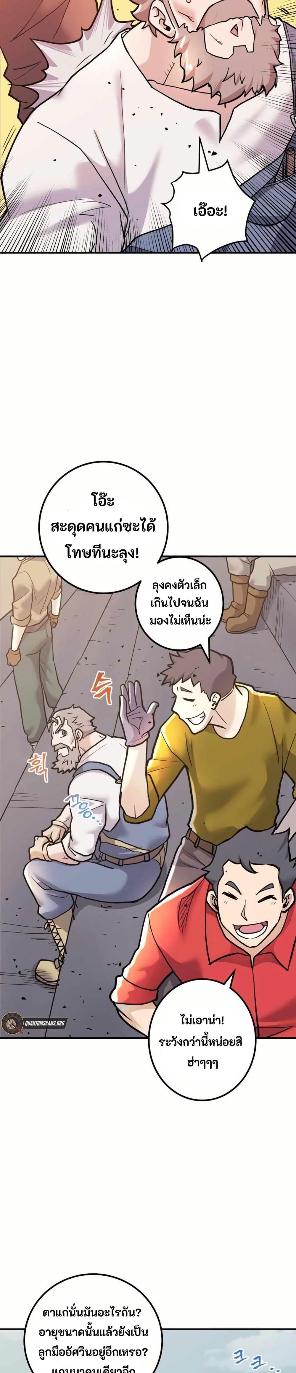 Manga-lc-com อ่านมังงะ อ่านการ์ตูน ออนไลน์ ฟรี Gigantic Rider in 1RM ตอนที่ 1 2 3 4 5 6 7 8 9 10 11 12 13 14 ฟรี ไม่มีโฆษณา Manga-lc - อ่าน มังงะ อ่าน การ์ตูน ออนไลน์ อ่านมังงะ ฟรี