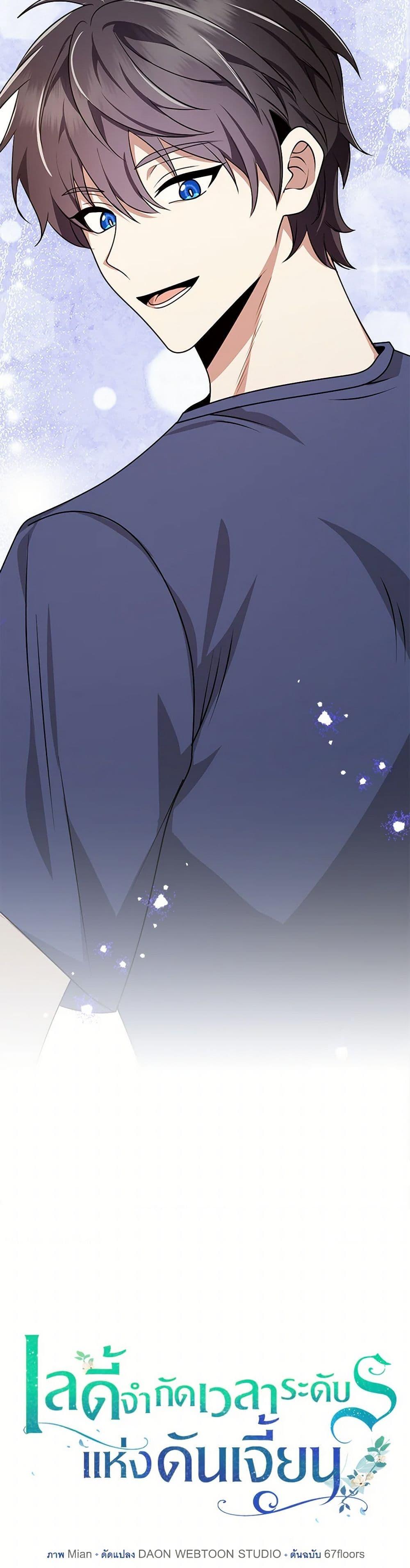 Manga-lc-com อ่านมังงะ อ่านการ์ตูน ออนไลน์ ฟรี The Dungeon’s Dying S-Class Lady ตอนที่ 1 2 3 4 5 6 7 8 9 10 11 12 13 14 ฟรี ไม่มีโฆษณา Manga-lc - อ่าน มังงะ อ่าน การ์ตูน ออนไลน์ อ่านมังงะ ฟรี