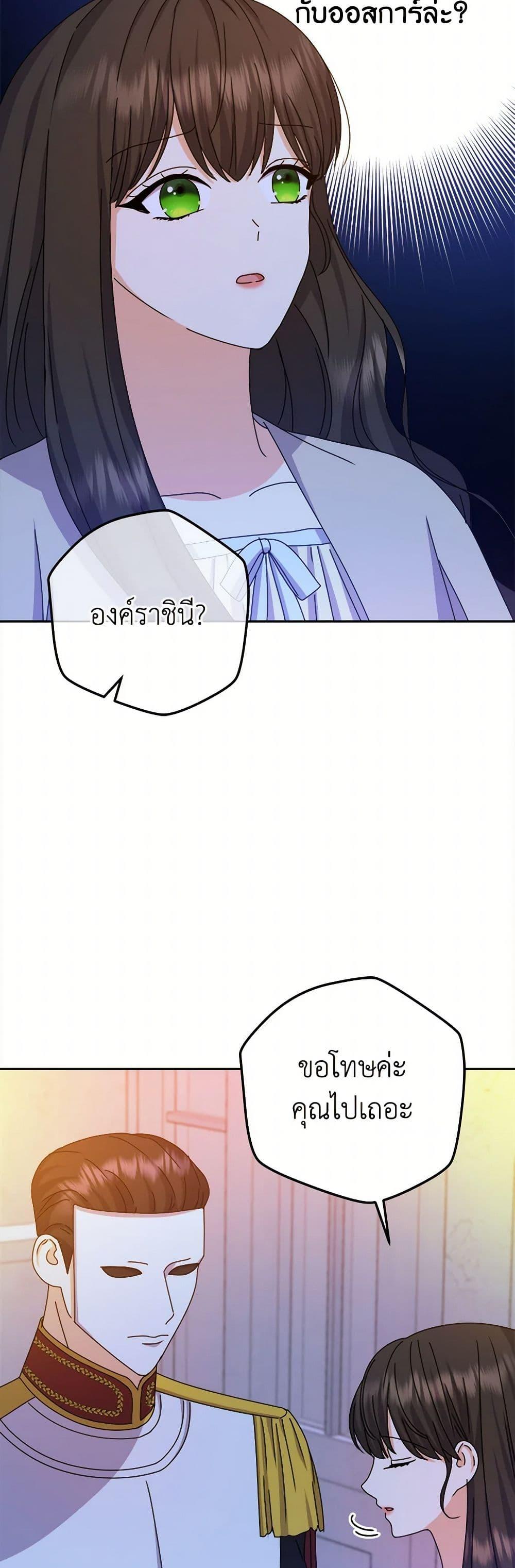 Manga-lc-com อ่านมังงะ อ่านการ์ตูน ออนไลน์ ฟรี From Maid to Queen ตอนที่ 1 2 3 4 5 6 7 8 9 10 11 12 13 14 ฟรี ไม่มีโฆษณา Manga-lc - อ่าน มังงะ อ่าน การ์ตูน ออนไลน์ อ่านมังงะ ฟรี