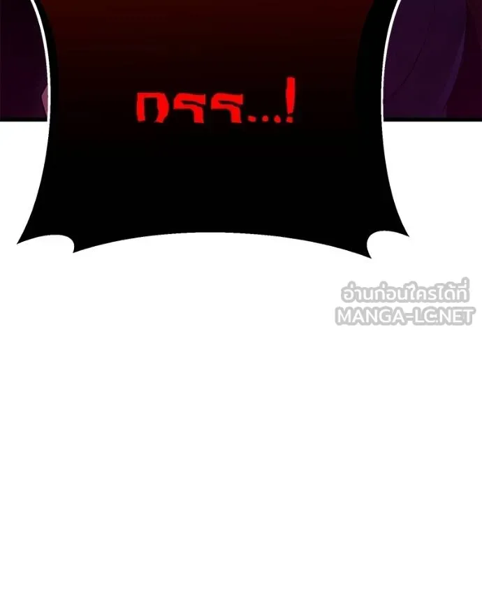 โทษที พื้นที่นี้ ตอนที่ 20 รูปที่ 223