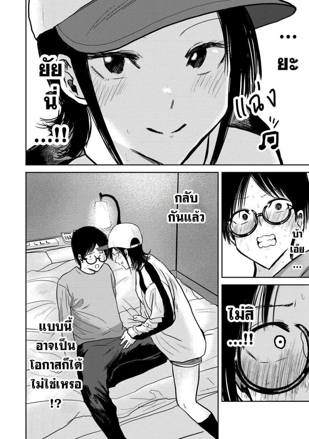 Manga-lc-com อ่านมังงะ อ่านการ์ตูน ออนไลน์ ฟรี Ueno-kun wa kaihatsu-zumi ตอนที่ 1 2 3 4 5 6 7 8 9 10 11 12 13 14 ฟรี ไม่มีโฆษณา Manga-lc - อ่าน มังงะ อ่าน การ์ตูน ออนไลน์ อ่านมังงะ ฟรี