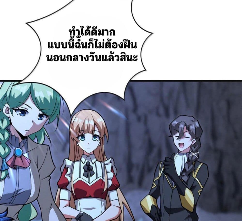 Manga-lc-com อ่านมังงะ อ่านการ์ตูน ออนไลน์ ฟรี Release That Witch ตอนที่ 1 2 3 4 5 6 7 8 9 10 11 12 13 14 ฟรี ไม่มีโฆษณา Manga-lc - อ่าน มังงะ อ่าน การ์ตูน ออนไลน์ อ่านมังงะ ฟรี