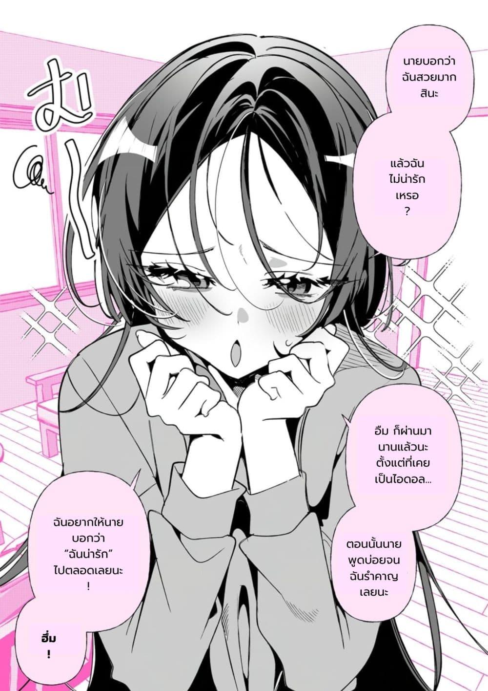 Manga-lc-com อ่านมังงะ อ่านการ์ตูน ออนไลน์ ฟรี Oshi ga Kawaii Sugiru Kudan ตอนที่ 1 2 3 4 5 6 7 8 9 10 11 12 13 14 ฟรี ไม่มีโฆษณา Manga-lc - อ่าน มังงะ อ่าน การ์ตูน ออนไลน์ อ่านมังงะ ฟรี