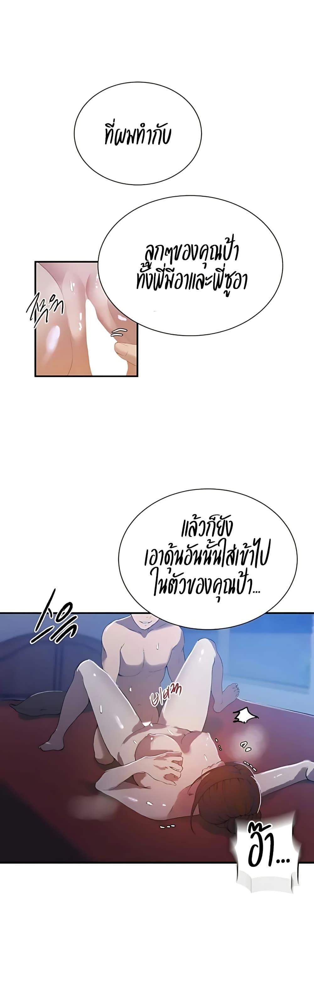 Doujin-Lc- อ่าน โดจิน มังฮวา เกาหลี ญี่ปุ่น จีน แปลไทย Secret Class ตอนที่ 1 2 3 4 5 6 7 8 9 10 11 12 13 14 ฟรี ไม่มีโฆษณา อ่าน โดจิน Manhwa เกาหลี ญี่ปุ่น จีน เรามีครบ คัดมาให้เน้นๆ โดจิน 18+ รับประกันความฟินโดย  Doujin Lc