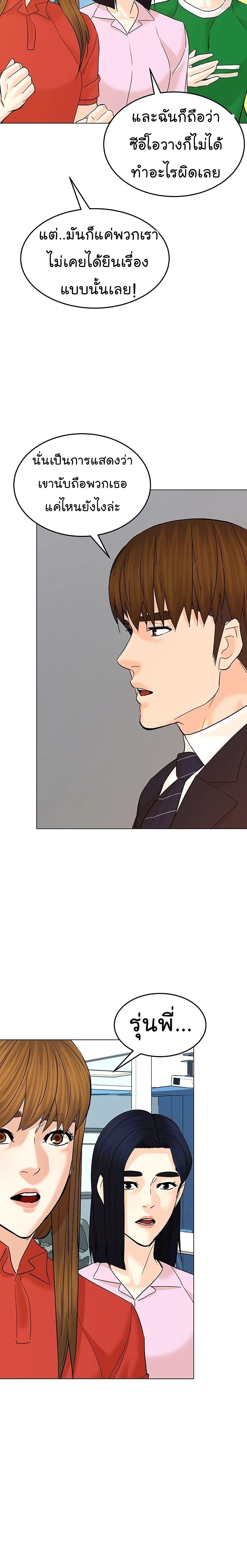 Manga-lc-com อ่านมังงะ อ่านการ์ตูน ออนไลน์ ฟรี From the Grave and Back ตอนที่ 1 2 3 4 5 6 7 8 9 10 11 12 13 14 ฟรี ไม่มีโฆษณา Manga-lc - อ่าน มังงะ อ่าน การ์ตูน ออนไลน์ อ่านมังงะ ฟรี