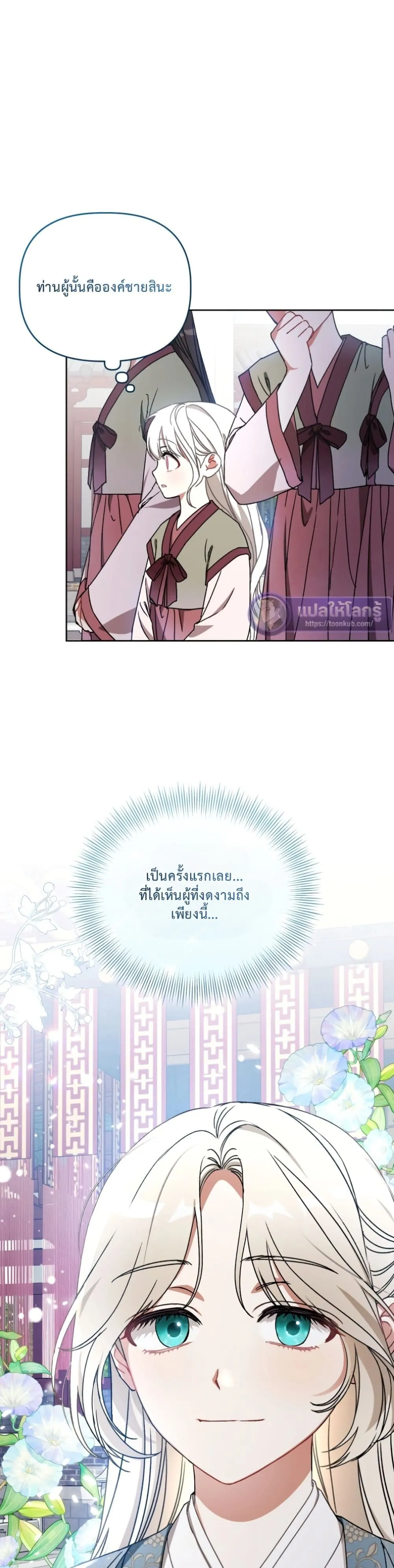 Manga-lc-com อ่านมังงะ อ่านการ์ตูน ออนไลน์ ฟรี The White Tiger Clan Little Fluff ตอนที่ 1 2 3 4 5 6 7 8 9 10 11 12 13 14 ฟรี ไม่มีโฆษณา Manga-lc - อ่าน มังงะ อ่าน การ์ตูน ออนไลน์ อ่านมังงะ ฟรี
