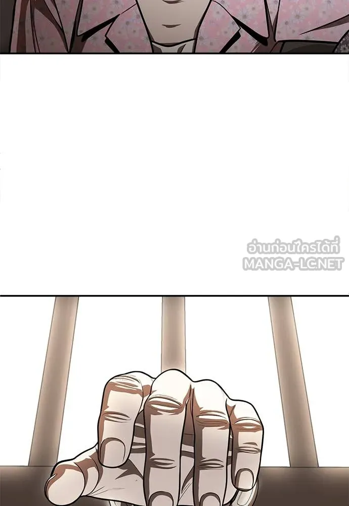 สนามเด็กล่า ตอนที่ 55 รูปที่ 122