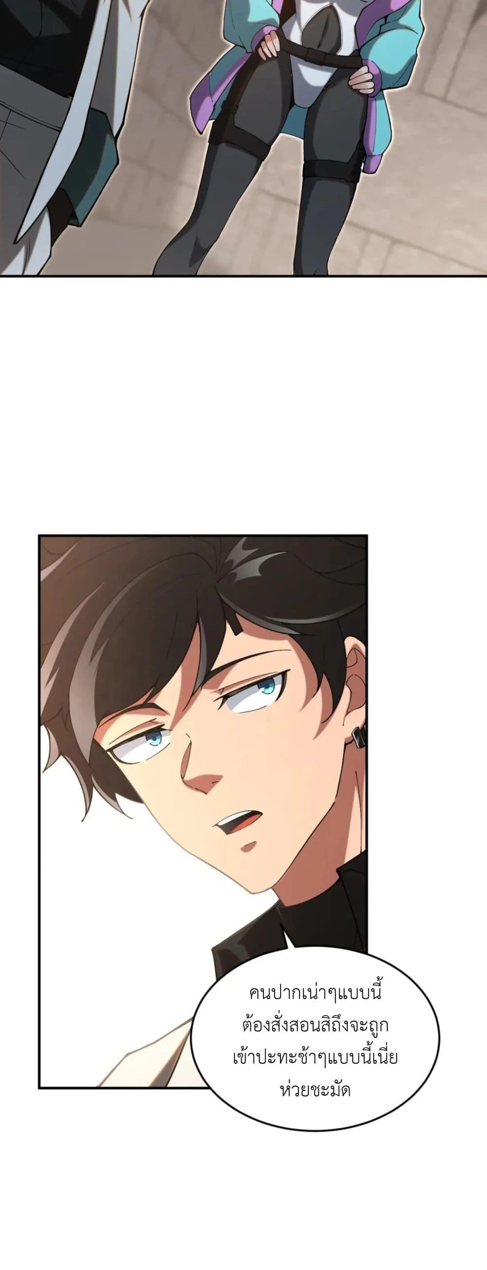 Manga-lc-com อ่านมังงะ อ่านการ์ตูน ออนไลน์ ฟรี Radiance of Tribulation The Old Man Leads the Way ตอนที่ 1 2 3 4 5 6 7 8 9 10 11 12 13 14 ฟรี ไม่มีโฆษณา Manga-lc - อ่าน มังงะ อ่าน การ์ตูน ออนไลน์ อ่านมังงะ ฟรี