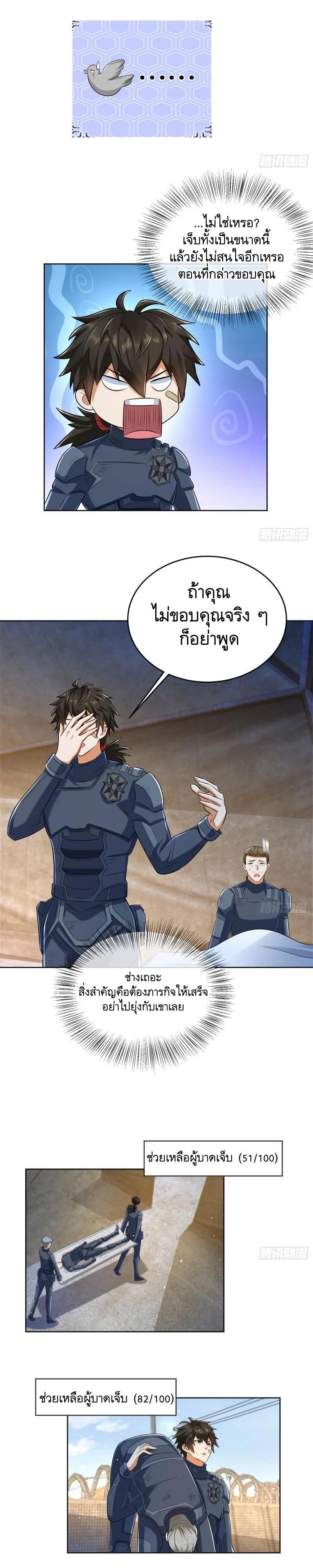 Manga-lc-com อ่านมังงะ อ่านการ์ตูน ออนไลน์ ฟรี The First Order ตอนที่ 1 2 3 4 5 6 7 8 9 10 11 12 13 14 ฟรี ไม่มีโฆษณา Manga-lc - อ่าน มังงะ อ่าน การ์ตูน ออนไลน์ อ่านมังงะ ฟรี