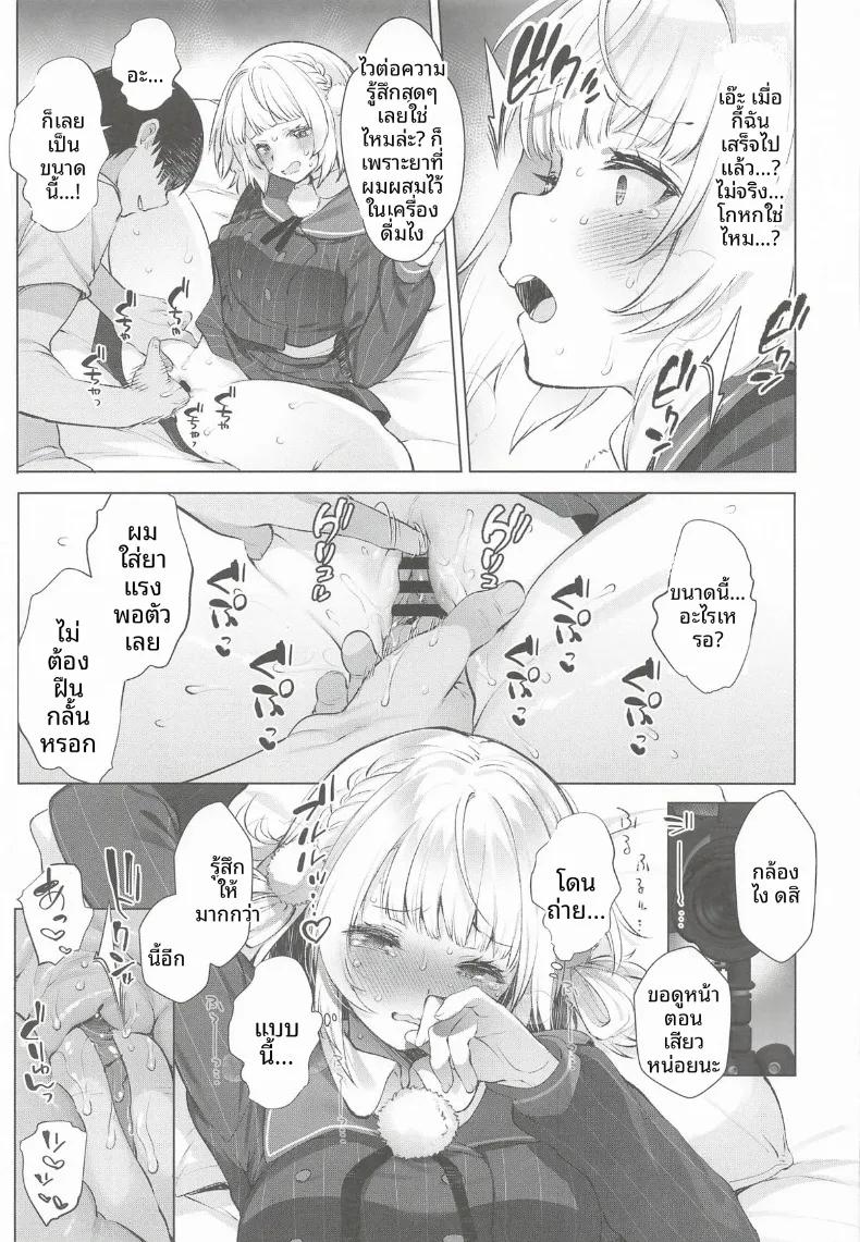 Doujin-Lc- อ่าน โดจิน มังฮวา เกาหลี ญี่ปุ่น จีน แปลไทย รวมกิจกรรมลับสุดวาบหวิวของเหล่าวีทูป (Fujisaki Hikari) ตอนที่ 1 2 3 4 5 6 7 8 9 10 11 12 13 14 ฟรี ไม่มีโฆษณา อ่าน โดจิน Manhwa เกาหลี ญี่ปุ่น จีน เรามีครบ คัดมาให้เน้นๆ โดจิน 18+ รับประกันความฟินโดย  Doujin Lc